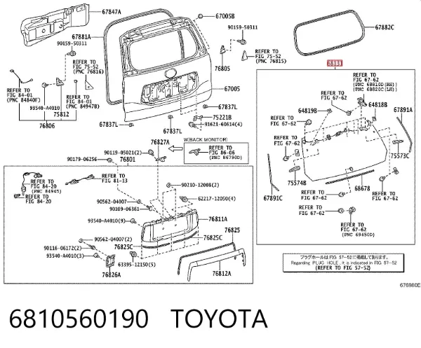 Скло заднє, 3/5-й двері (ляди) 6810560190 Toyota