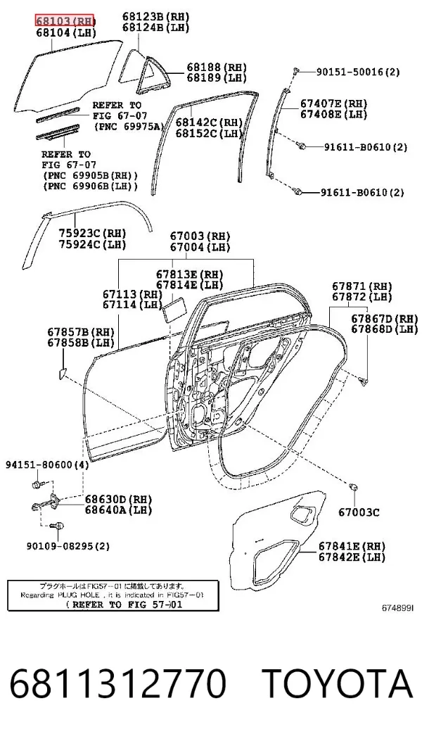 Скло задньої двері правої 6811312770 Toyota