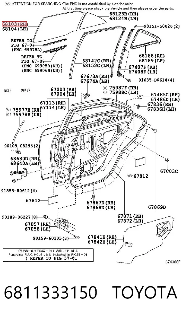 Скло задньої двері правої 6811333150 Toyota
