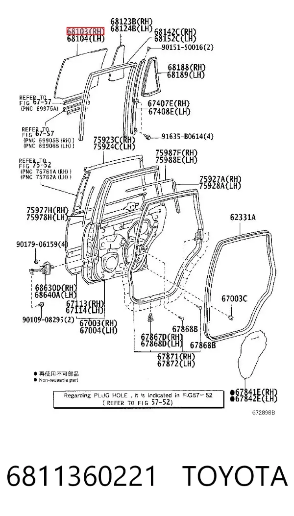 Скло задньої двері правої 6811360221 Toyota