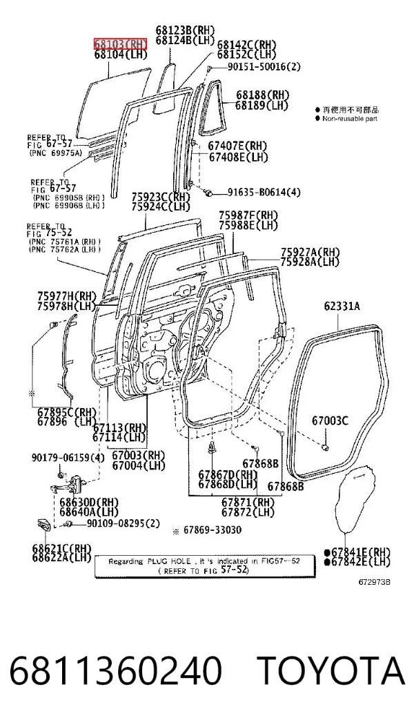 Скло задньої двері правої 6811360240 Toyota