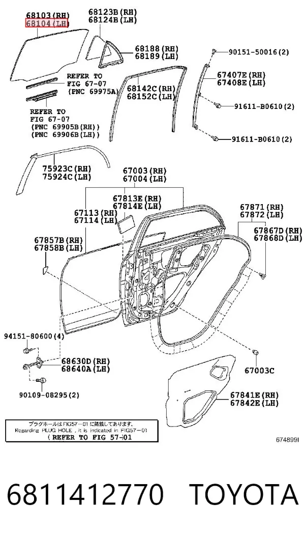 Скло задньої двері лівої 6811412770 Toyota