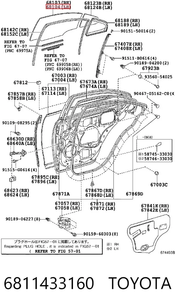 Скло задньої двері лівої 6811433160 Toyota