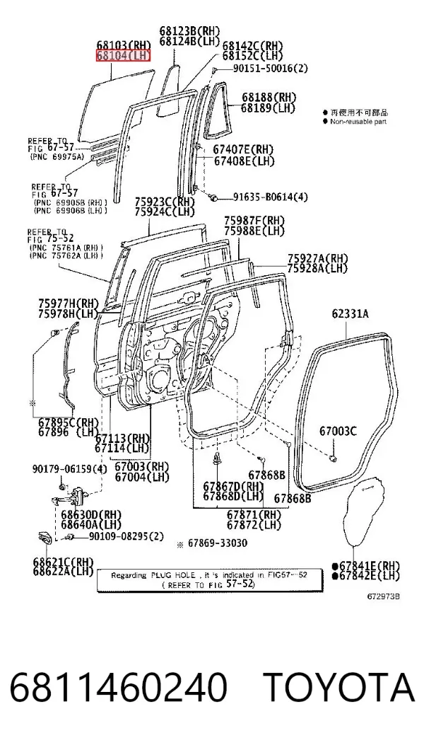 Скло задньої двері лівої 6811460240 Toyota