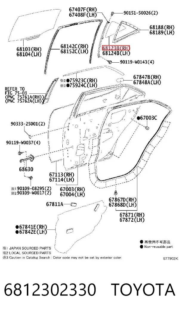 Скло-кватирка двері, задній, правій 6812302330 Toyota