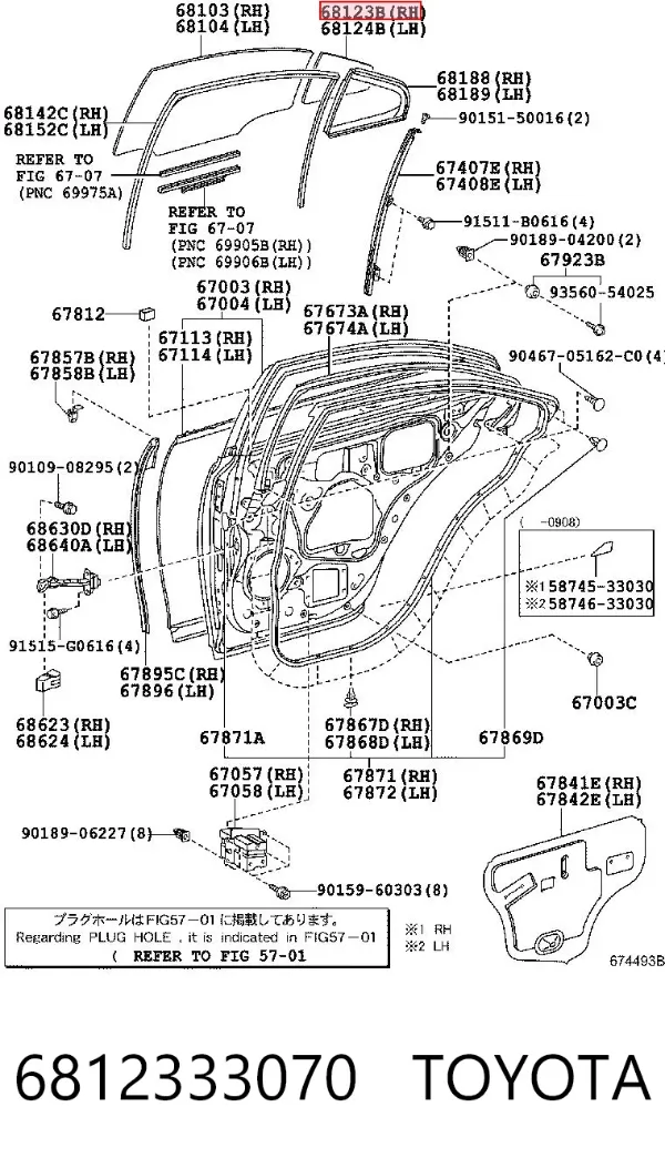 Скло-кватирка двері, задній, правій 6812333070 Toyota