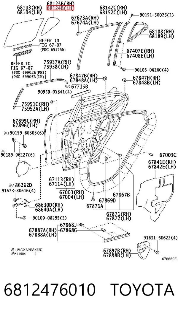 Скло-кватирка двері, задній, лівою 6812476010 Toyota