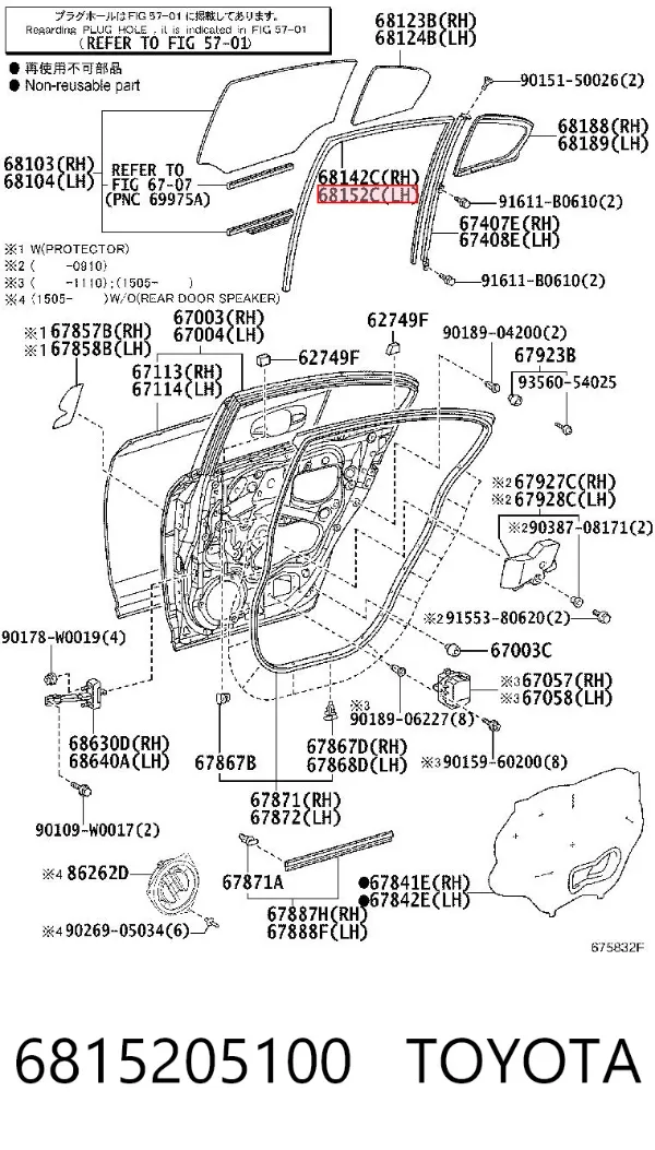  6815205100 Toyota