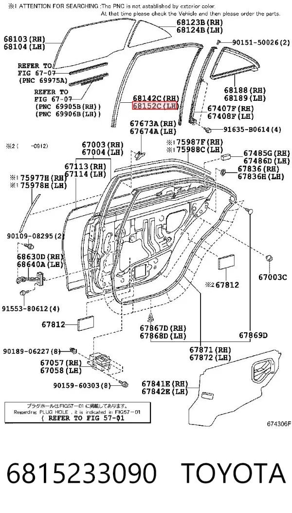 Направляюча скла рамки двері, задньої лівої 6815233090 Toyota