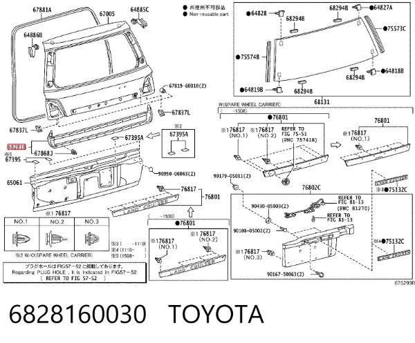  6828160030 Toyota