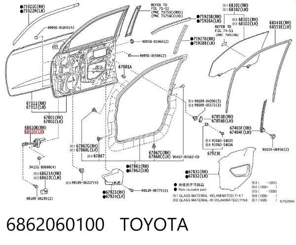 Обмежувач відкриття дверей, передній лівий 6862060100 Toyota