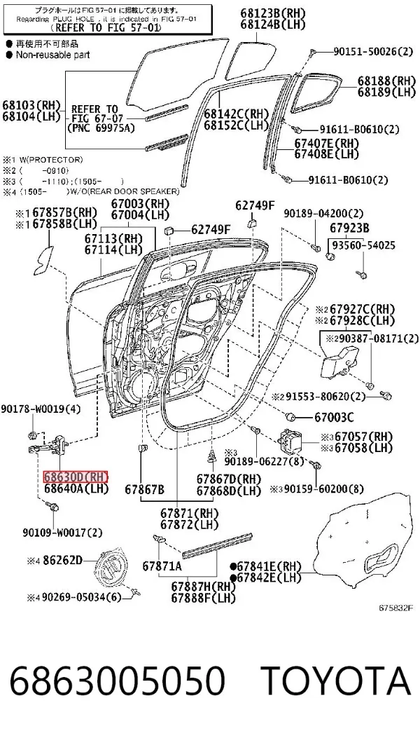 Обмежувач відкриття дверей, задній правий 6863005050 Toyota