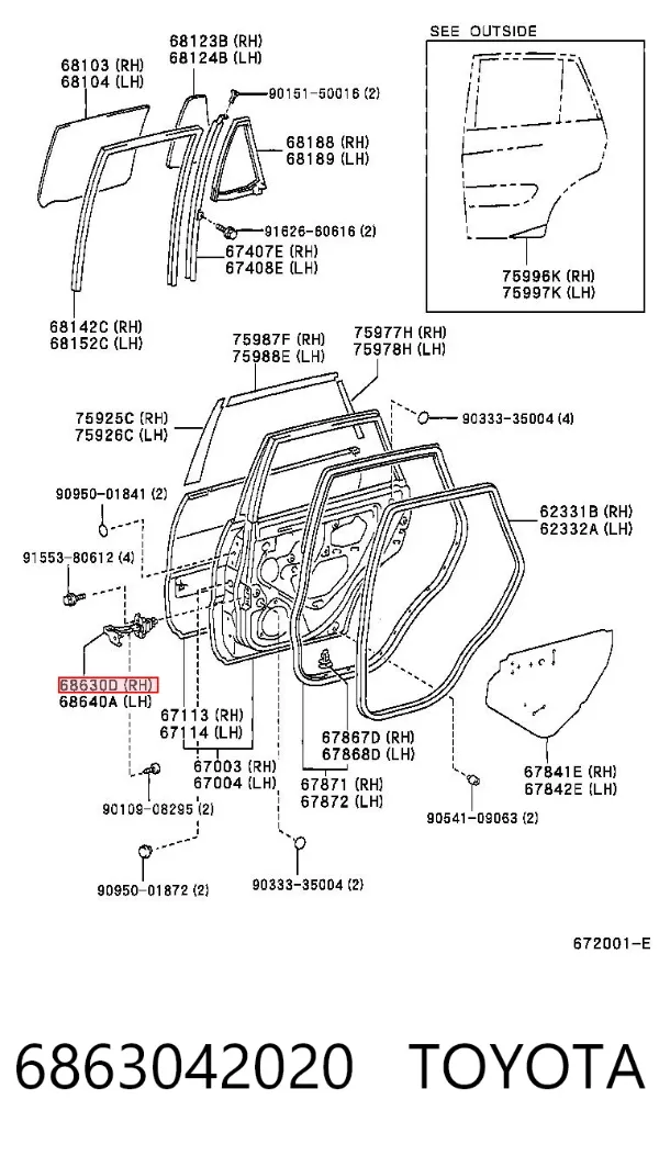 Обмежувач відкриття дверей, задній 6863042020 Toyota