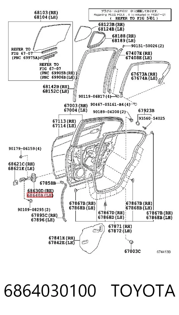 Обмежувач відкриття дверей, задній лівий 6864030100 Toyota
