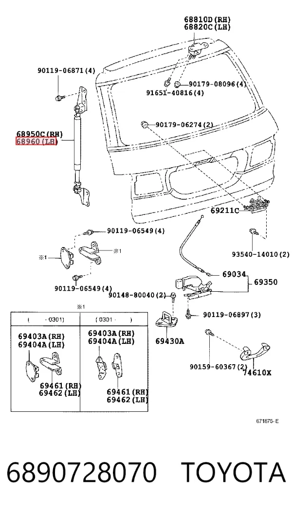 Амортизатор багажника Toyota Previa ACR3