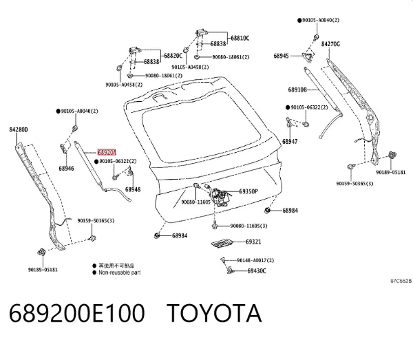 Амортизатор багажника 689200E100 Toyota