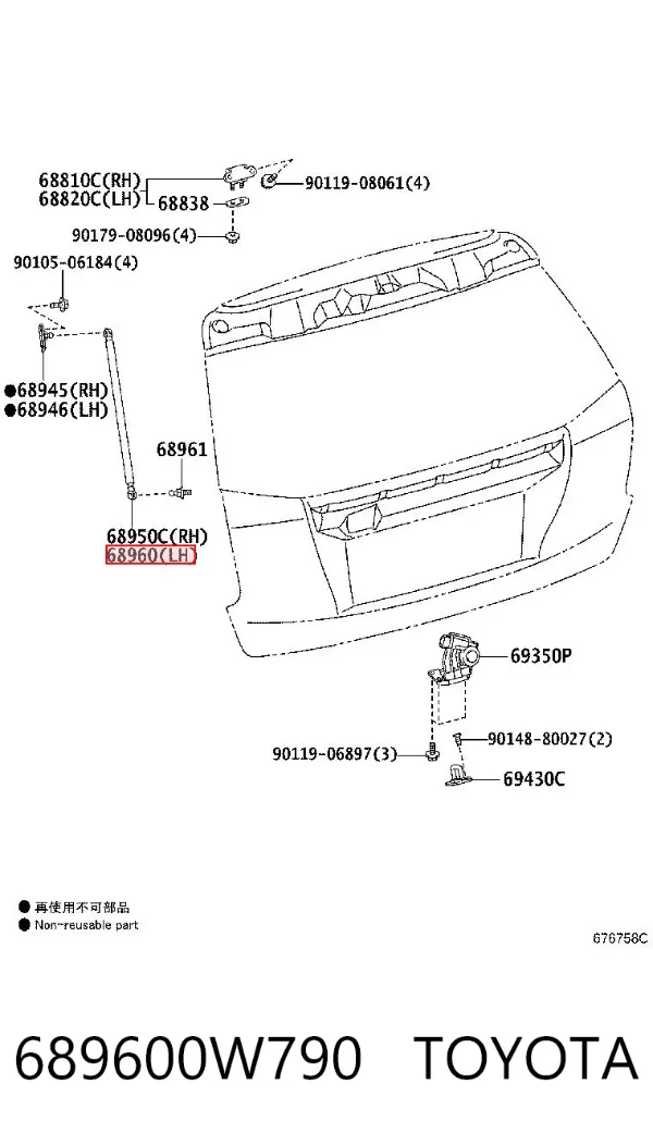 Амортизатор багажника 689600W790 Toyota