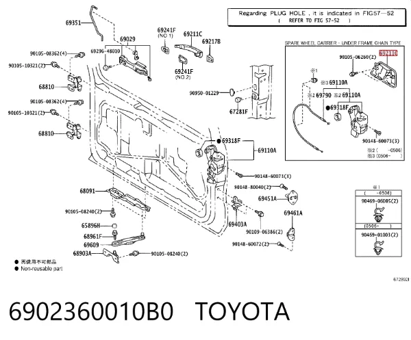 Ручка 5-й (3-й) двері зовнішня 6902360010B0 Toyota