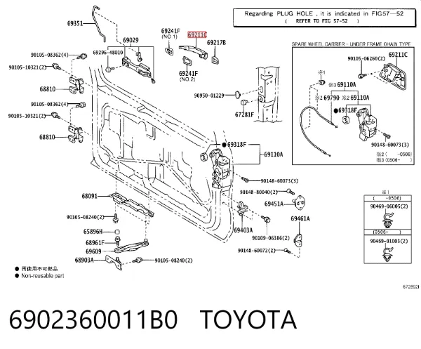 Ручка 5-й (3-й) двері зовнішня 6902360011B0 Toyota