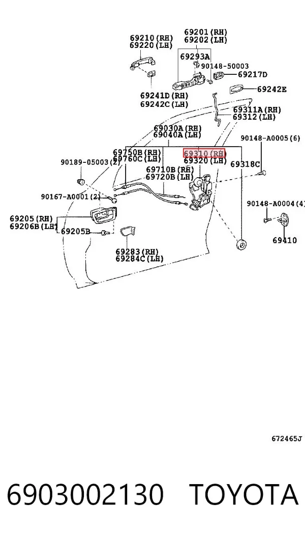 Замок дверки правої передньої 6903002130 Toyota