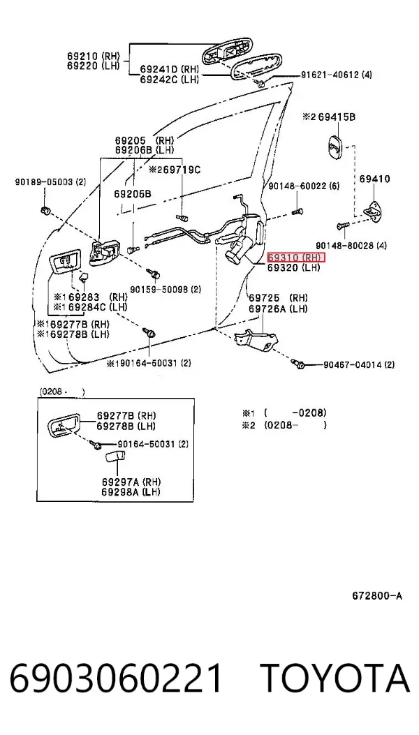 Замок дверки правої передньої 6903060221 Toyota