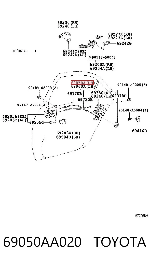 Замок задньої дверї, правої 69050AA020 Toyota