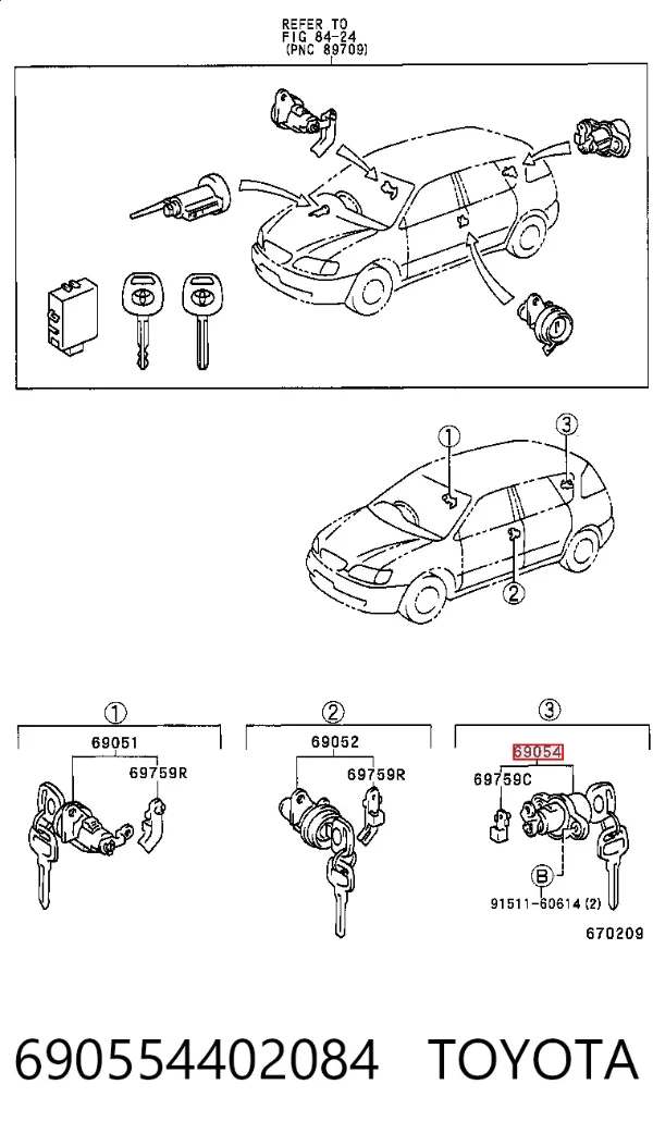 Личинка замка кришки багажника 690554402084 Toyota