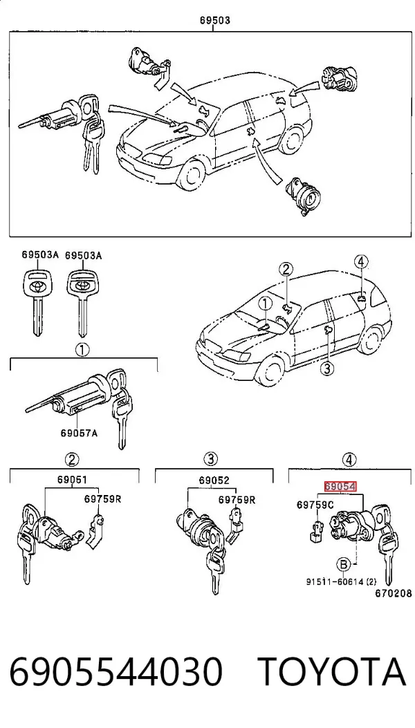 Личинка замка кришки багажника 6905544030 Toyota