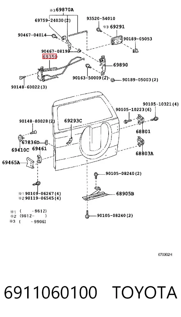 Замок багажника 6911060100 Toyota