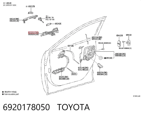 Тримач зовнішньої ручки дверей, передньої правої 6920178050 Toyota