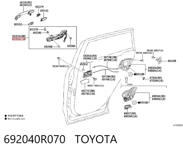 Тримач зовнішньої ручки дверей, задніх лівих 692040R070 Toyota