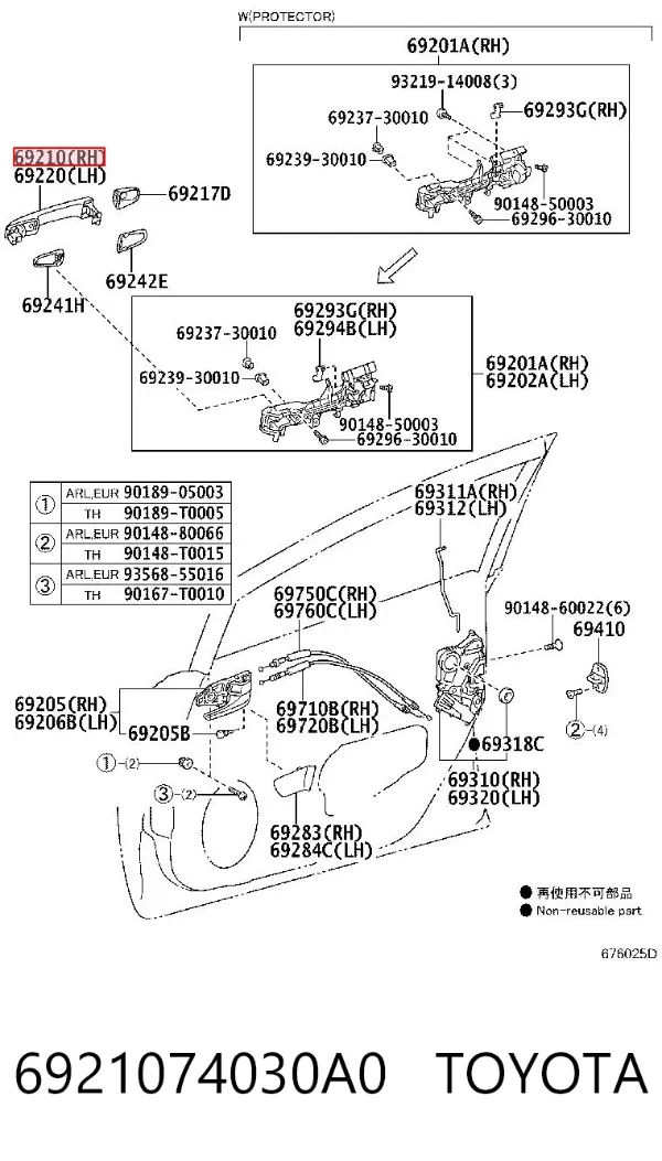  6921074030A0 Toyota