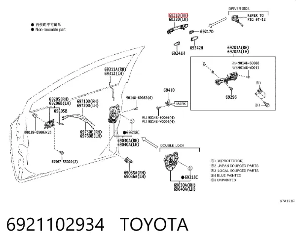 Ручка передньої двері зовнішня права 6921102934 Toyota
