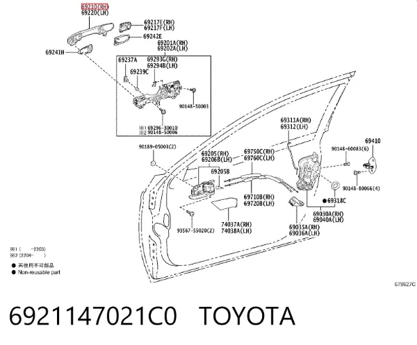  6921147021C0 Toyota