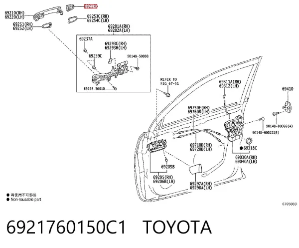  6921760150C1 Toyota