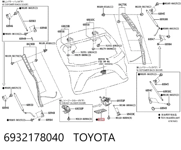  6932178040 Toyota