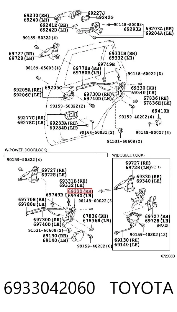 Замок задньої дверї, правої 6933042060 Toyota