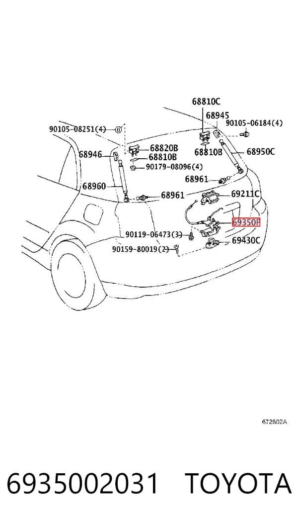 Замок багажника 6935002031 Toyota