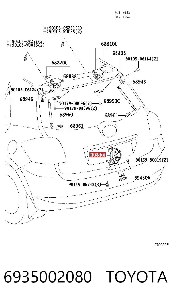 Замок багажника 6935002080 Toyota