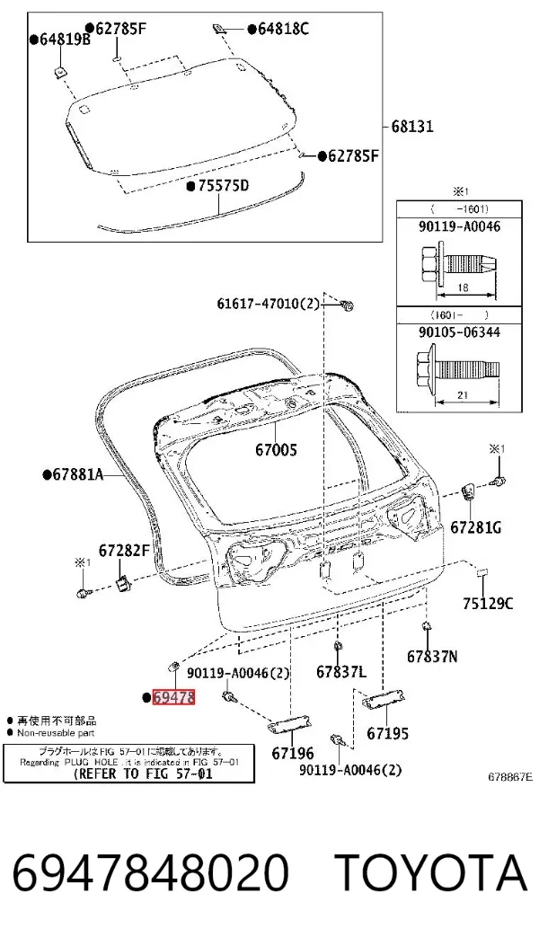  6947848020 Toyota