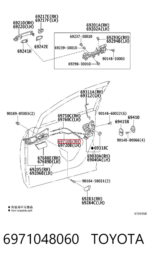  6971048060 Toyota