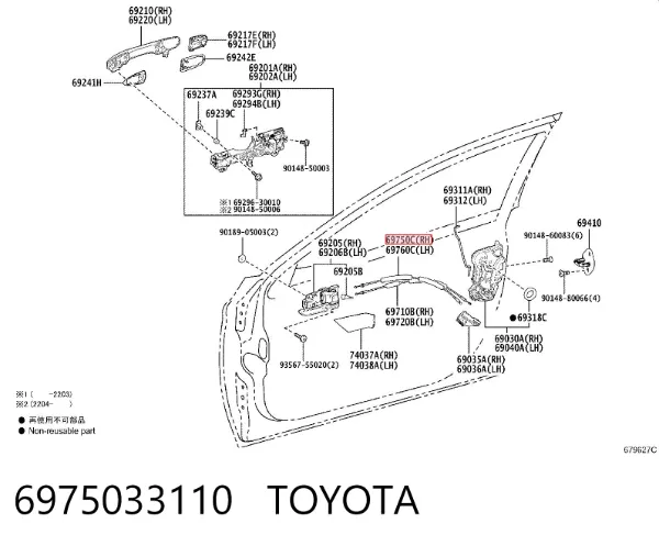  6975033110 Toyota