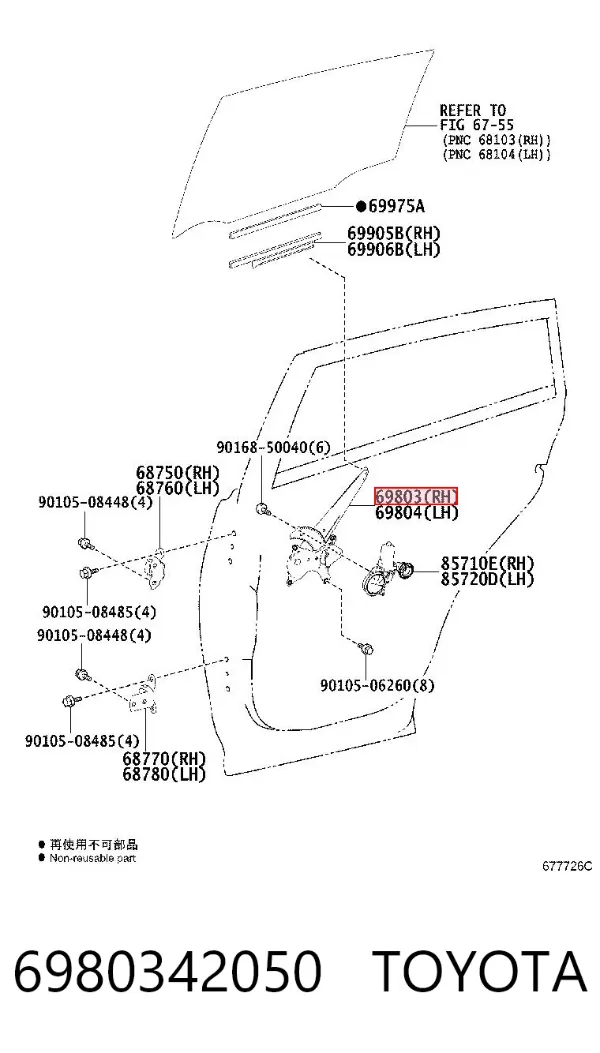 Механізм склопідіймача двері задньої, правої 6980342050 Toyota