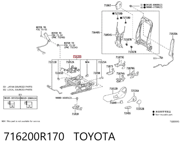  716200R170 Toyota