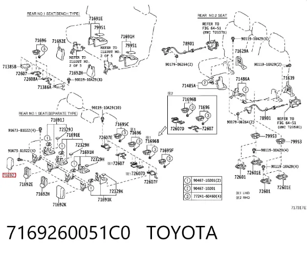  7169260051C0 Toyota
