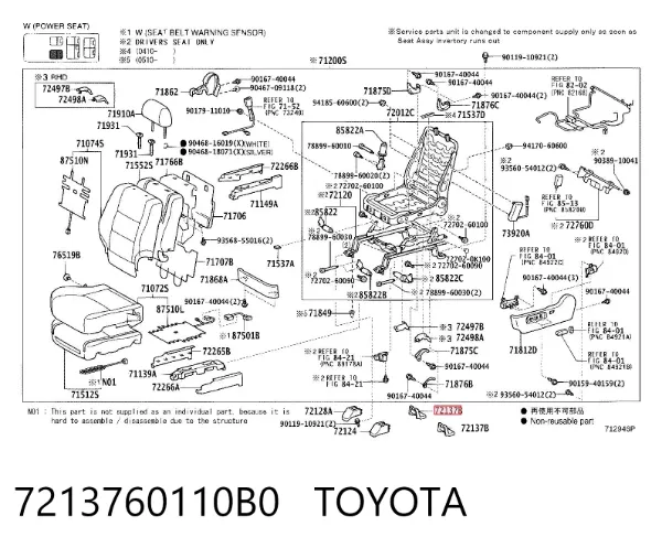  7213760110B0 Toyota