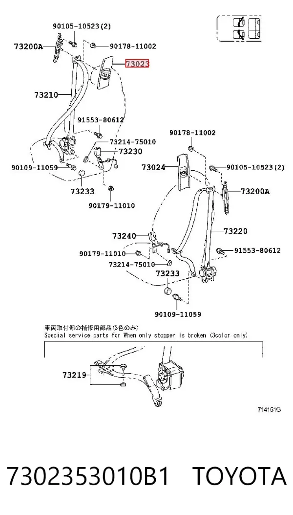  7302353010B1 Toyota