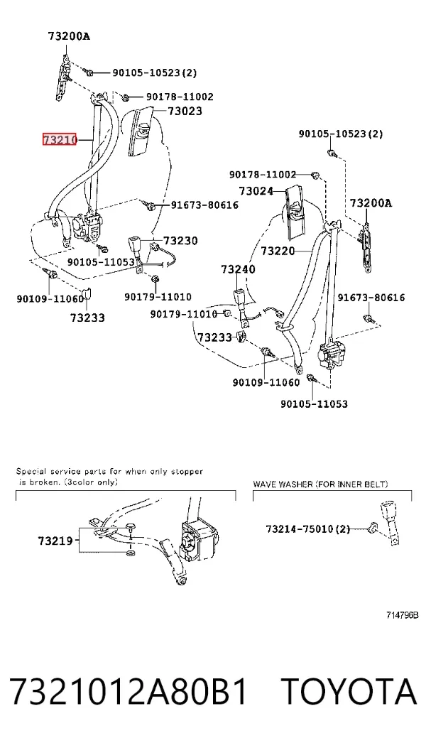 Пасок безпеки передній правий 7321012A80B1 Toyota