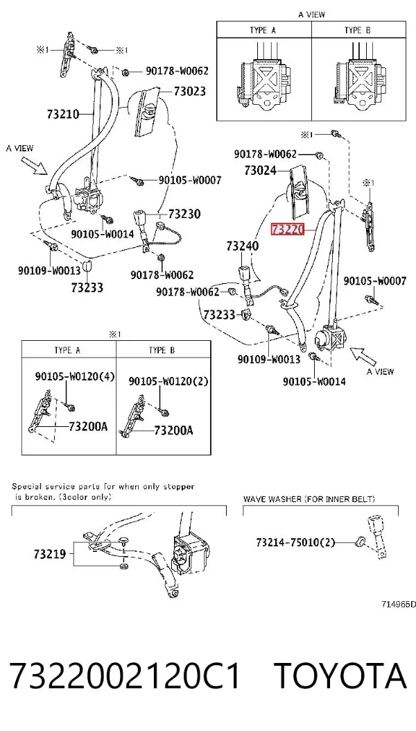 Пасок безпеки передній лівий 7322002120C1 Toyota