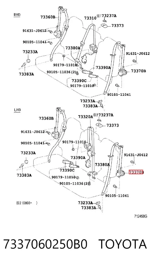 Пасок безпеки задній лівий 7337060250B0 Toyota
